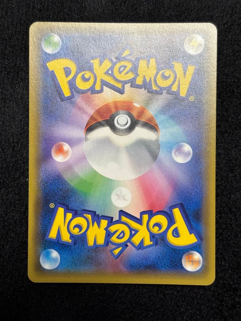 レジロックEX THE BEST OF XY 175/171