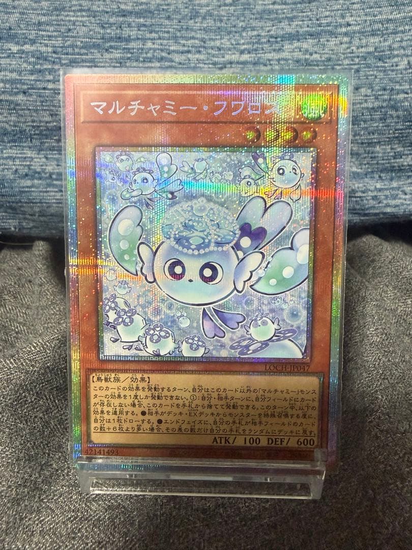 遊戯王 リミットオーバーコレクション ヒーローズ