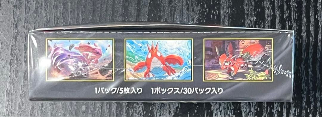 【新品 未開封】メガブレイブBOX シュリンク付き