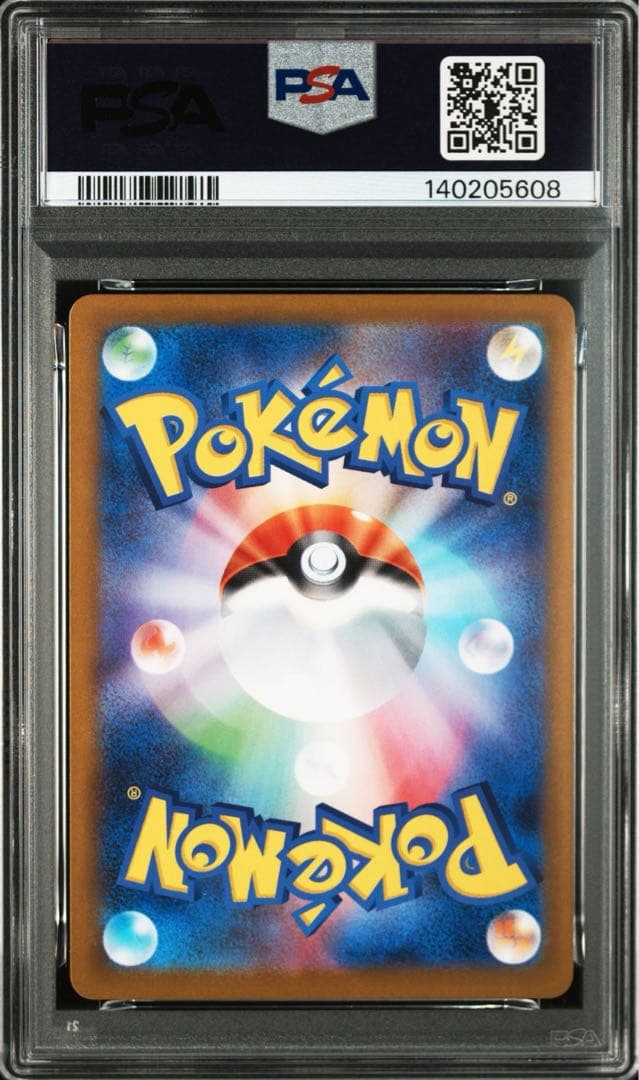 ポケモンカード コマタナ キリキザン AR PSA10 2連番