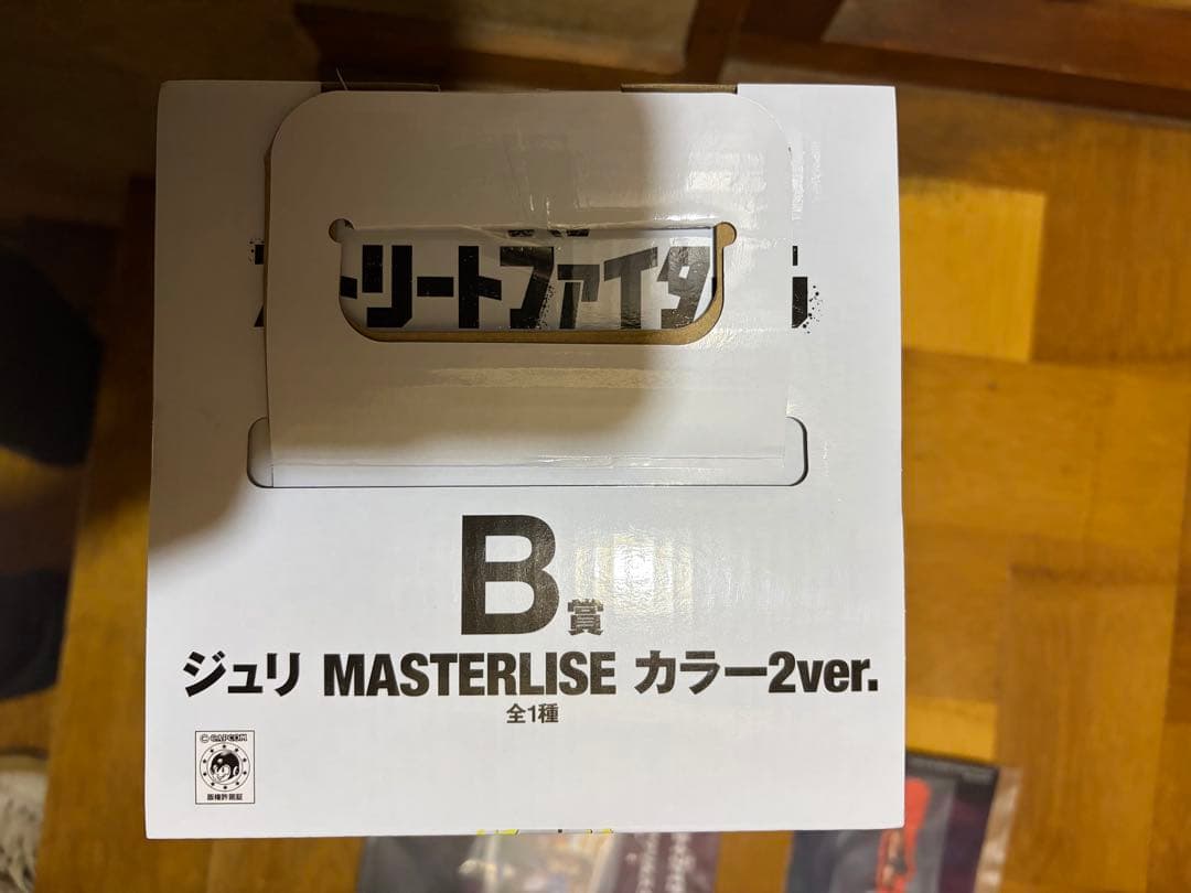 一番くじ ストリートファイター6 B賞 ジュリ カラー2 F賞　G賞 セット