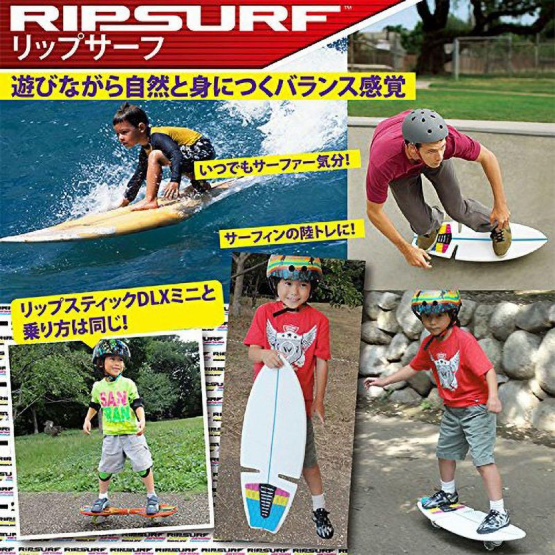 【値下げ】ラングスジャパン リップサーフ サーフスケートボード 日本正規品