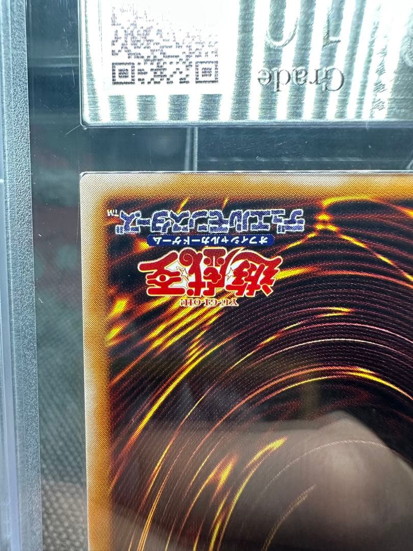 【ARS10】サウザンド・アイズ・サクリファイス　レリーフ　TB-34