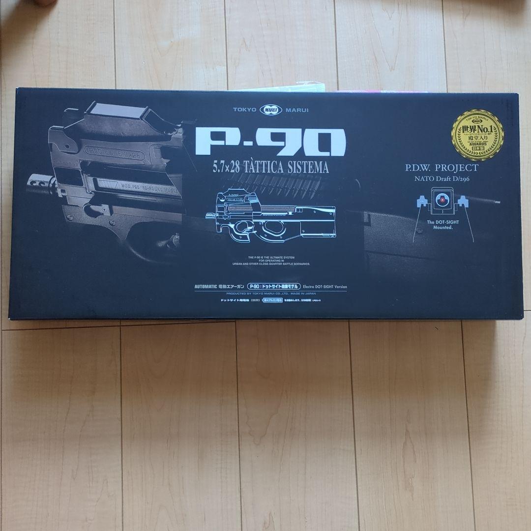 電動ガン 東京マルイ P-90
