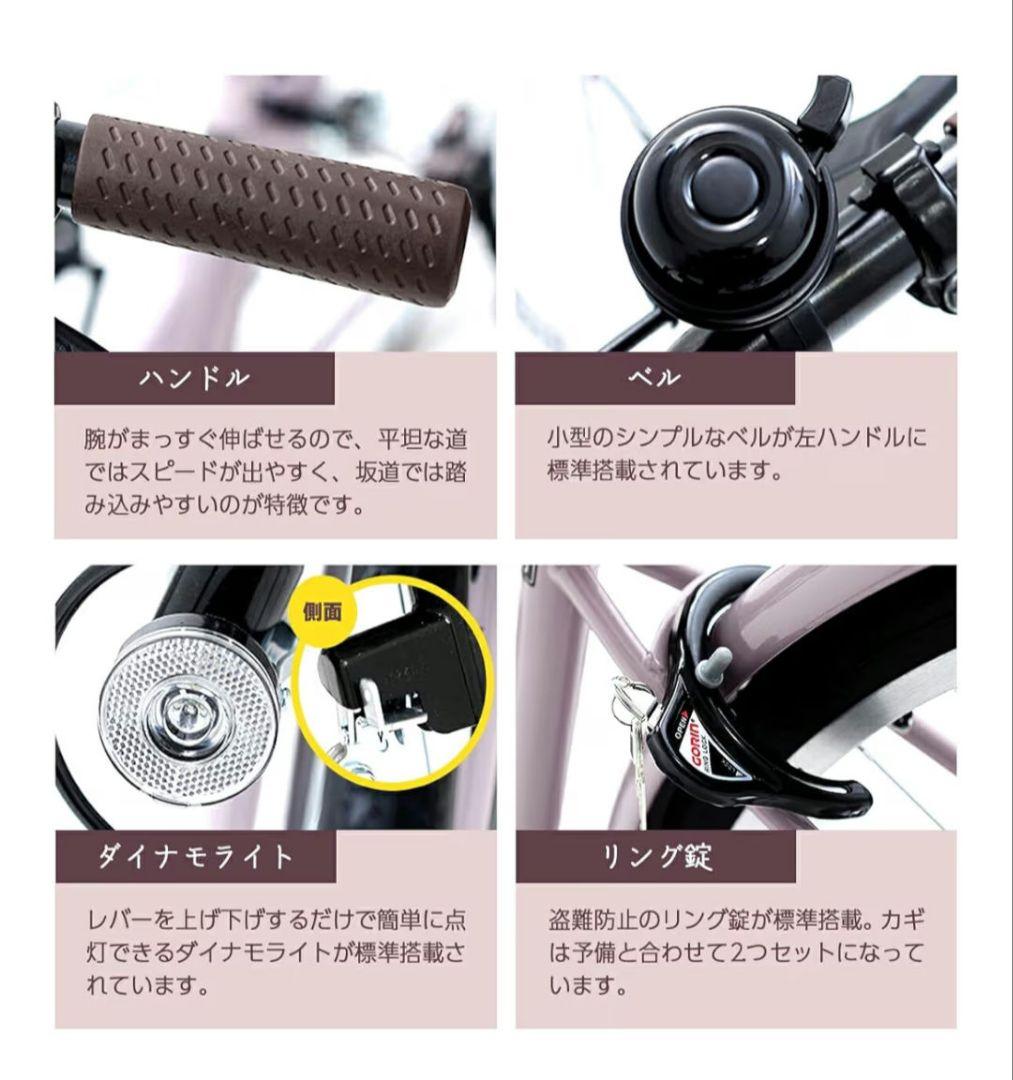 折りたたみシティサイクル 26インチ