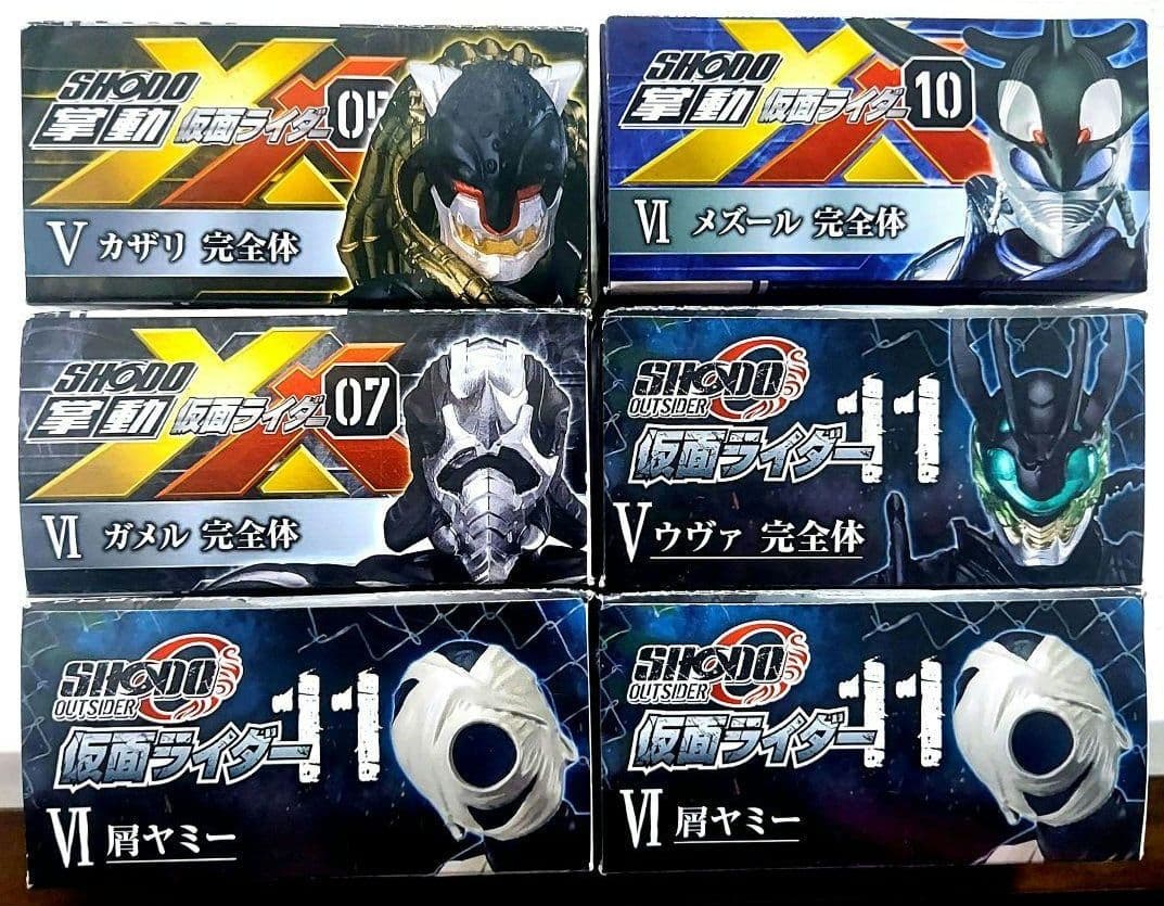 グリード6体セット　ウヴァ　カザリ　メズール　ガメル　shodo 　　10/19