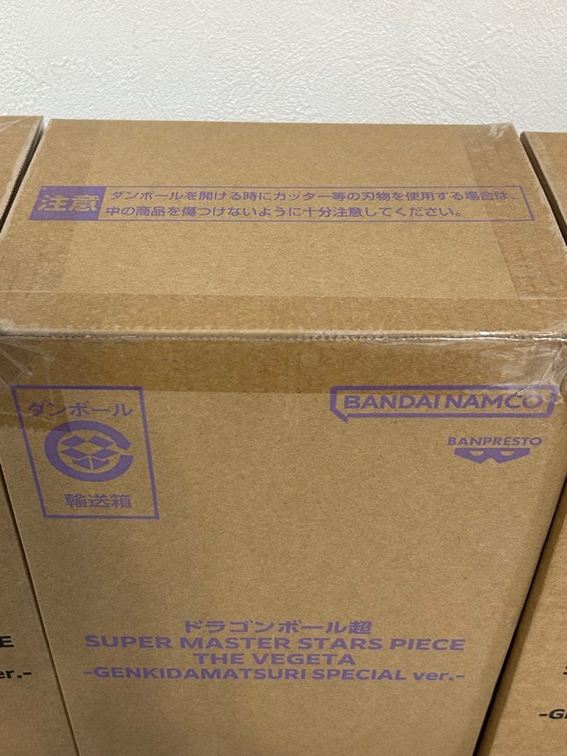 新品未開封 ドラゴンボール超 SMSP ゲンキダマツリ フィギュア 3体セット