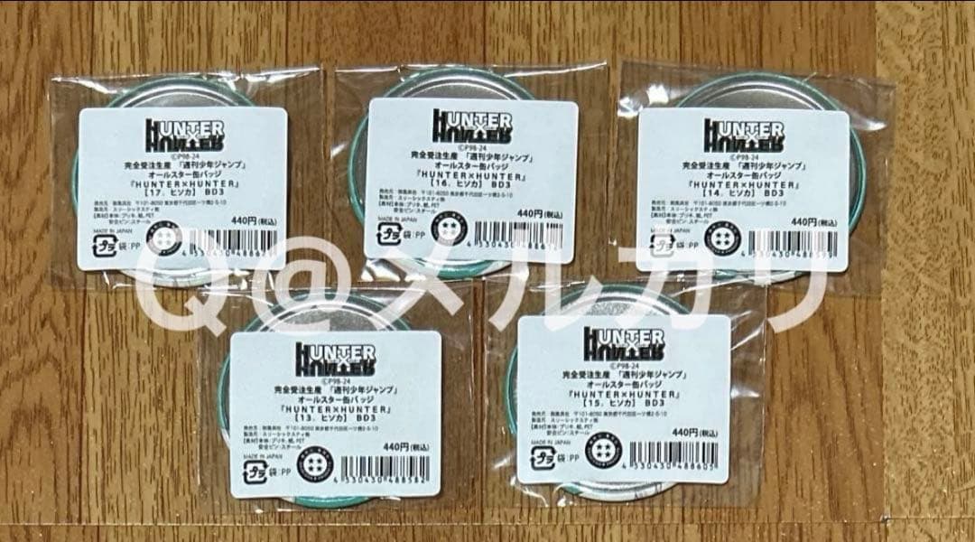 HUNTER×HUNTER ハンターハンター　オールスター缶バッジ5種　ヒソカ