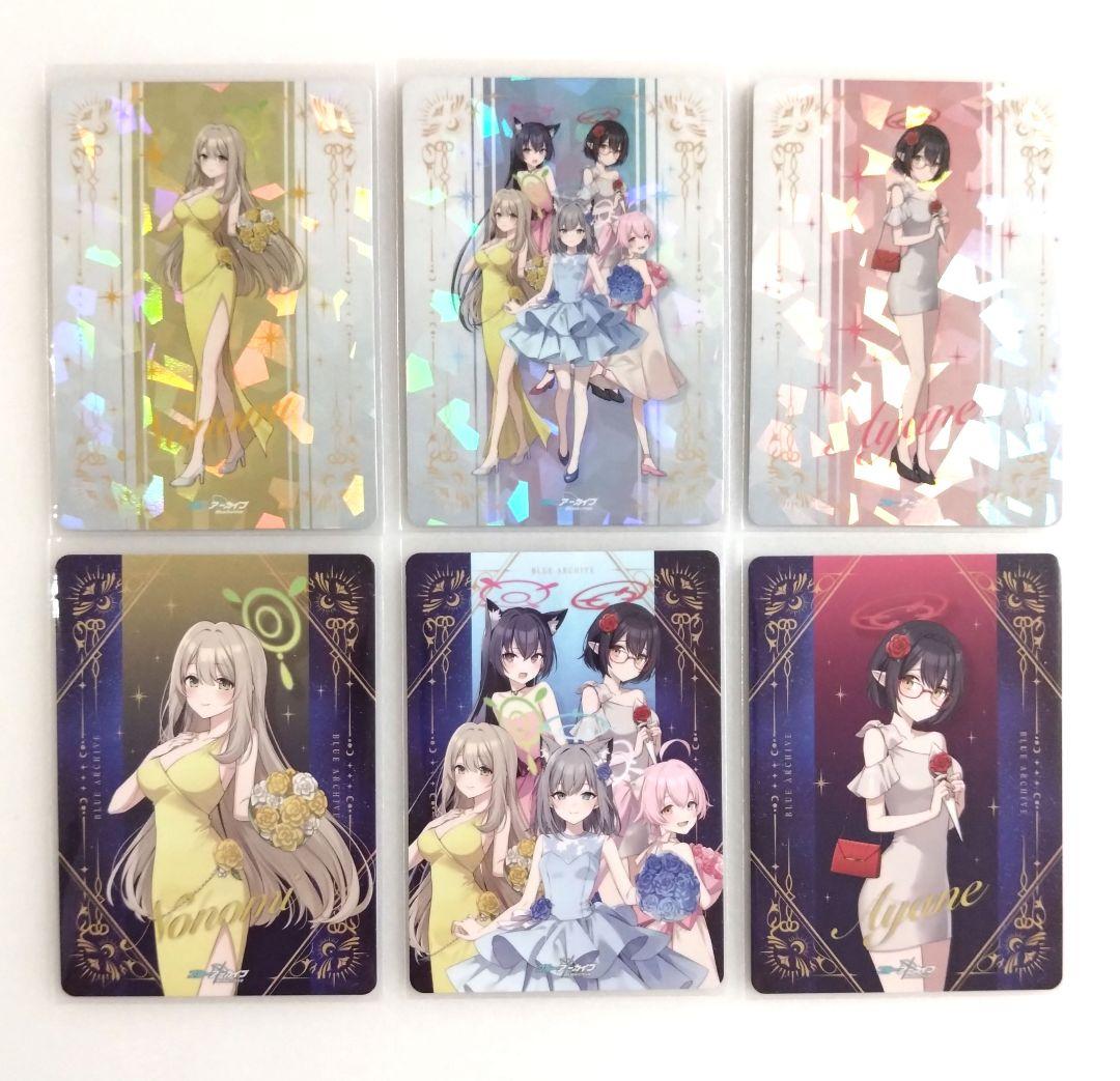 【ブルーアーカイブ】フィギュア５種・アクスタ２種・ミニぬい　シロコ／ホロカード