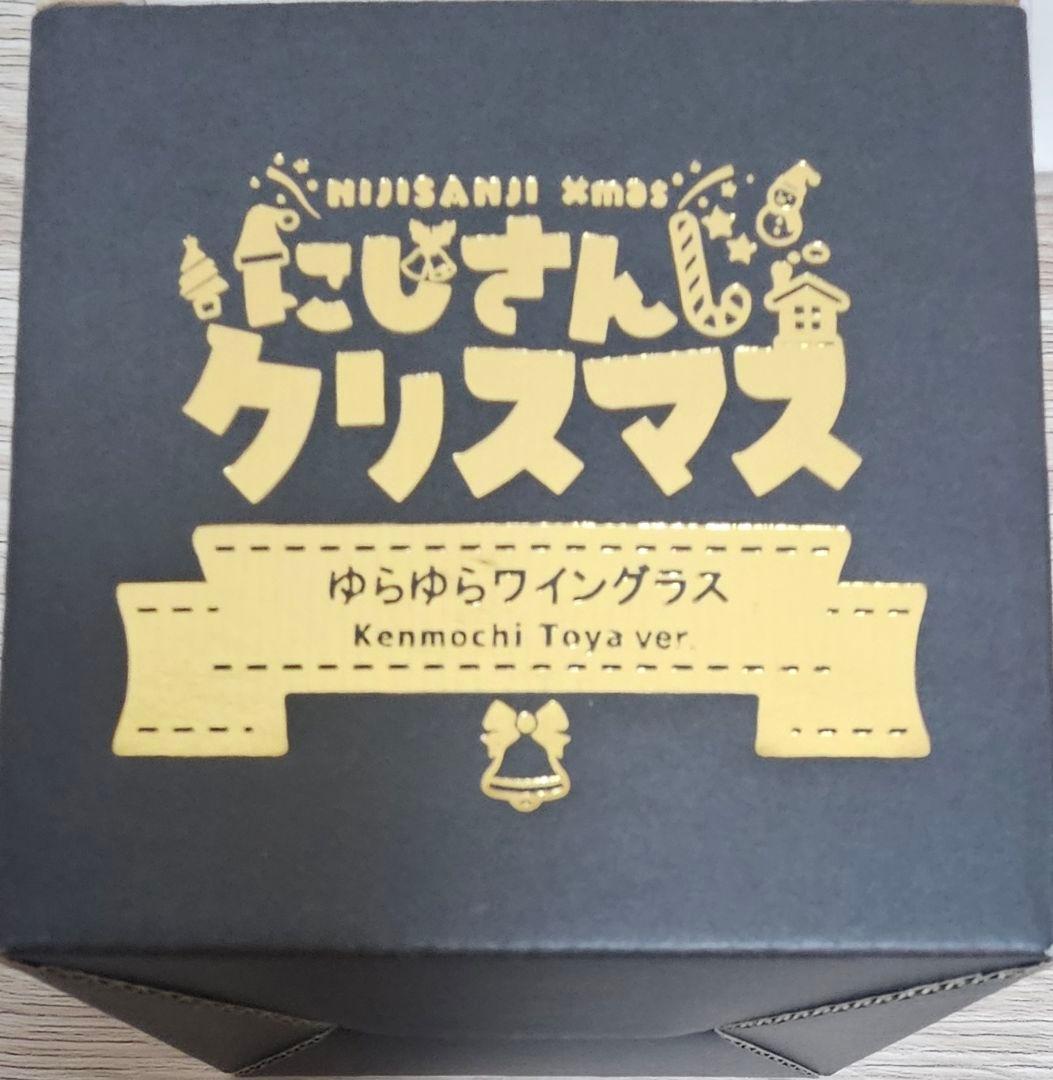 にじさんじ　剣持刀也　まとめ
