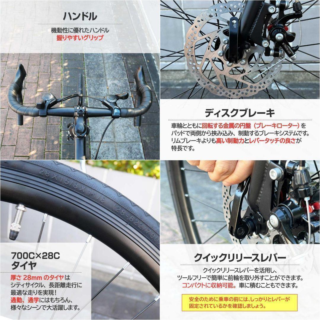 ロードバイクB2088 700cシマノ製 21段変速　ライト スタンド付 自転車
