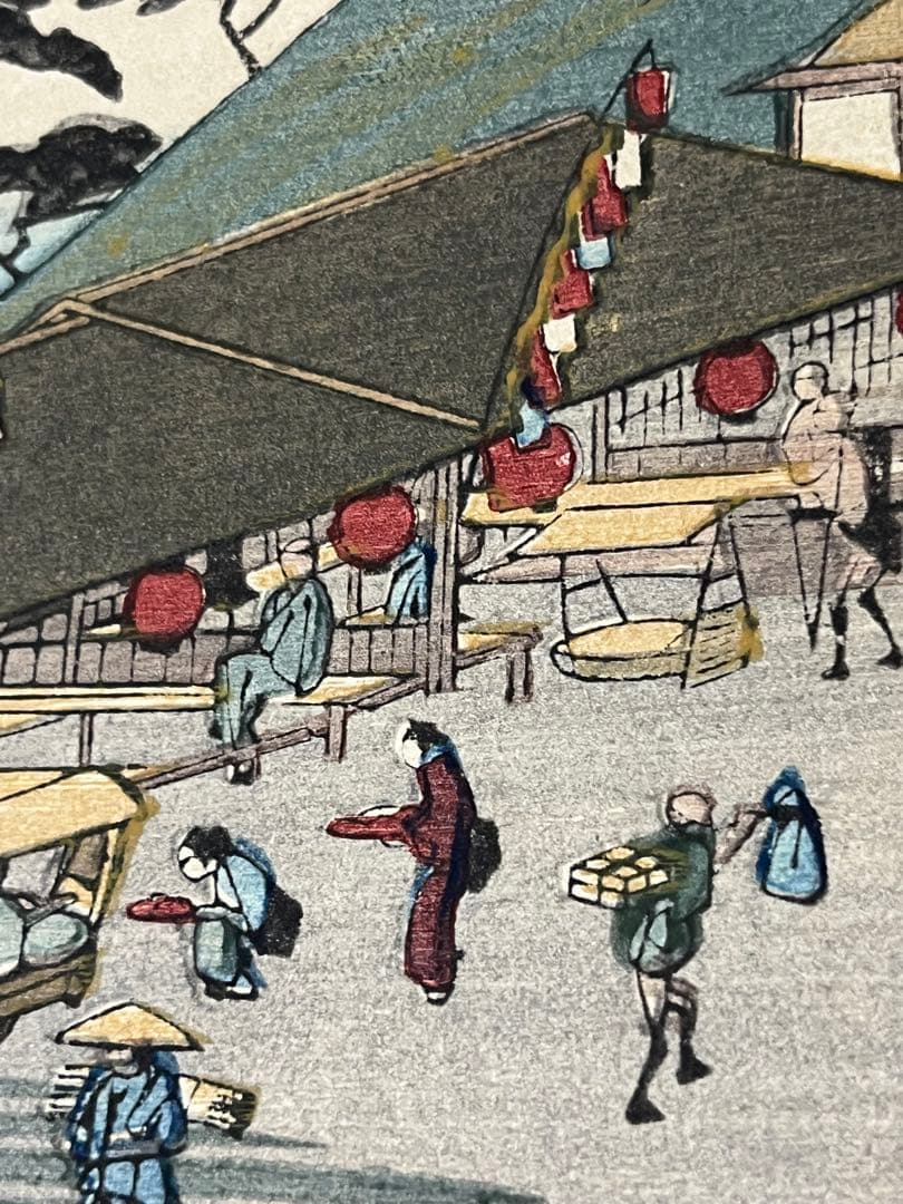 安藤広重 東海道五十三次 大正14年 木版画 56枚揃い 浮世絵 版画集美術品