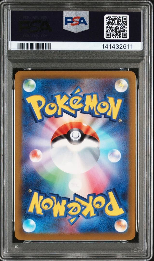 PSA9連番セット VENUSAUR CHARIZARD BLASTOISE