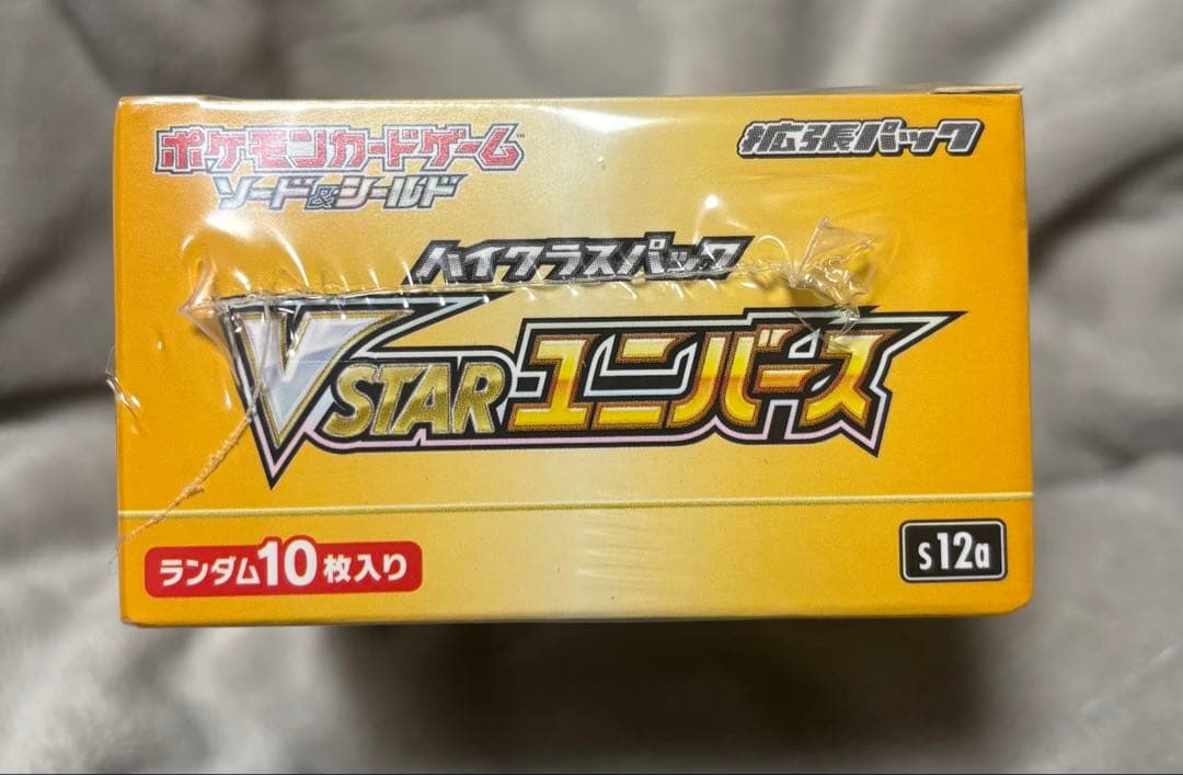 ポケモンカードBOX新品未開封シュリンク付き　151 VSTARユニバース