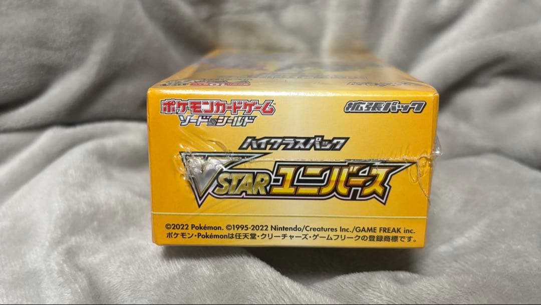 ポケモンカードBOX新品未開封シュリンク付き　151 VSTARユニバース