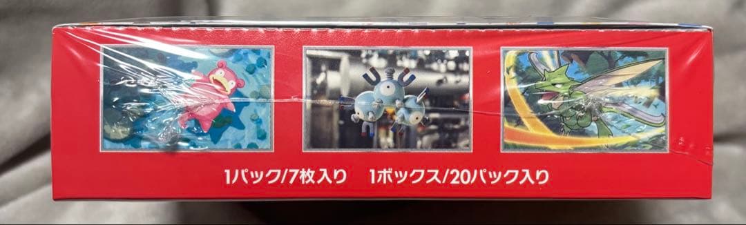 ポケモンカードBOX新品未開封シュリンク付き　151 VSTARユニバース
