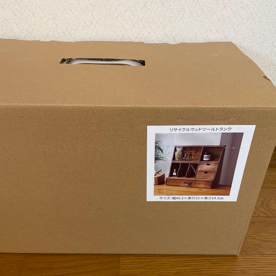 【新品未使用】salut! サリュ！リサイクルツールトランク❣️木製ツールトランク