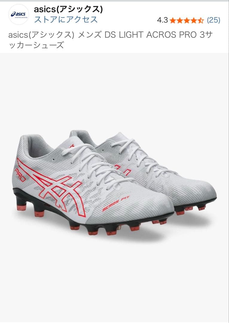 asics DS LIGHT ACROS PRO 3 サッカーシューズ