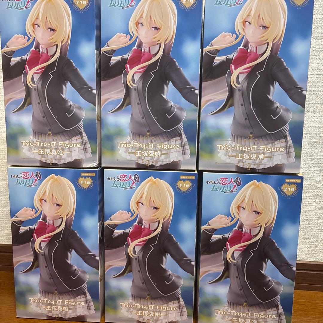 わたなれ Trio-Try-iT Figure 王塚真唯