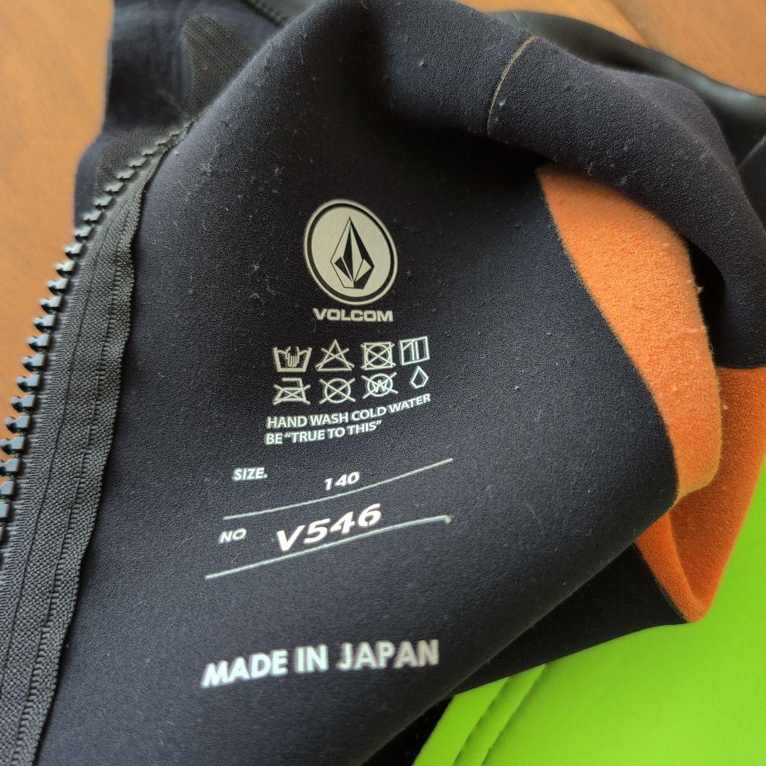 日本製　VOLCOM　子供 ウェットスーツ 140