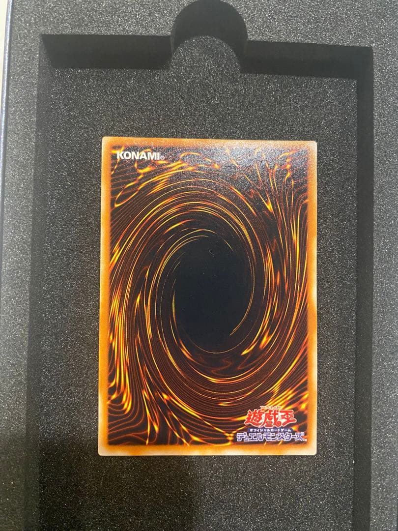遊戯王　美品　3期　青眼の究極竜　　レリーフ