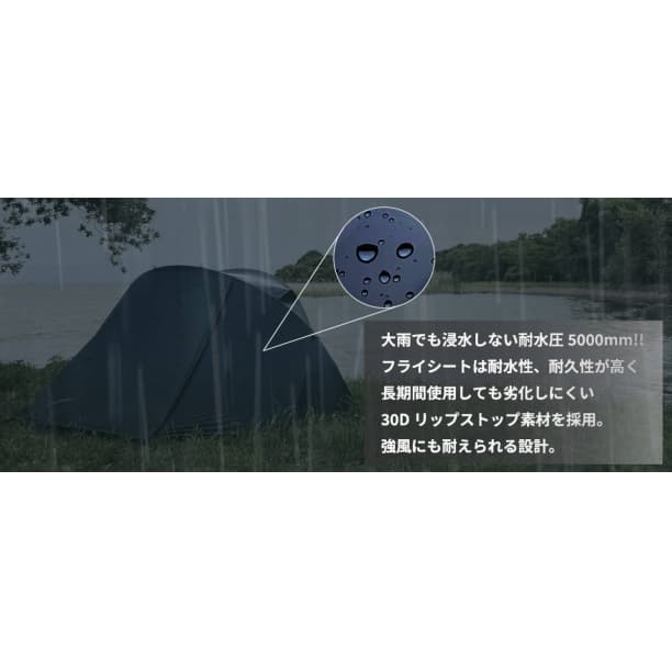 HIKEVICTOR ソロドーム 広々一人用 高品質 2kg 軽量 グリーン