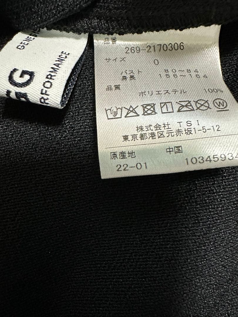 PGG レディース　トップス　サイズ0 新品未使用