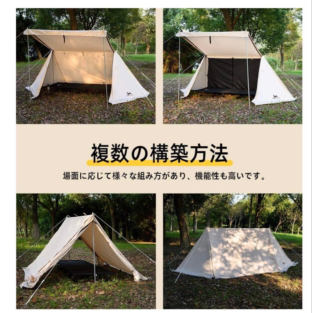 TOMOUNT パップテント（固形燃料おまけ
