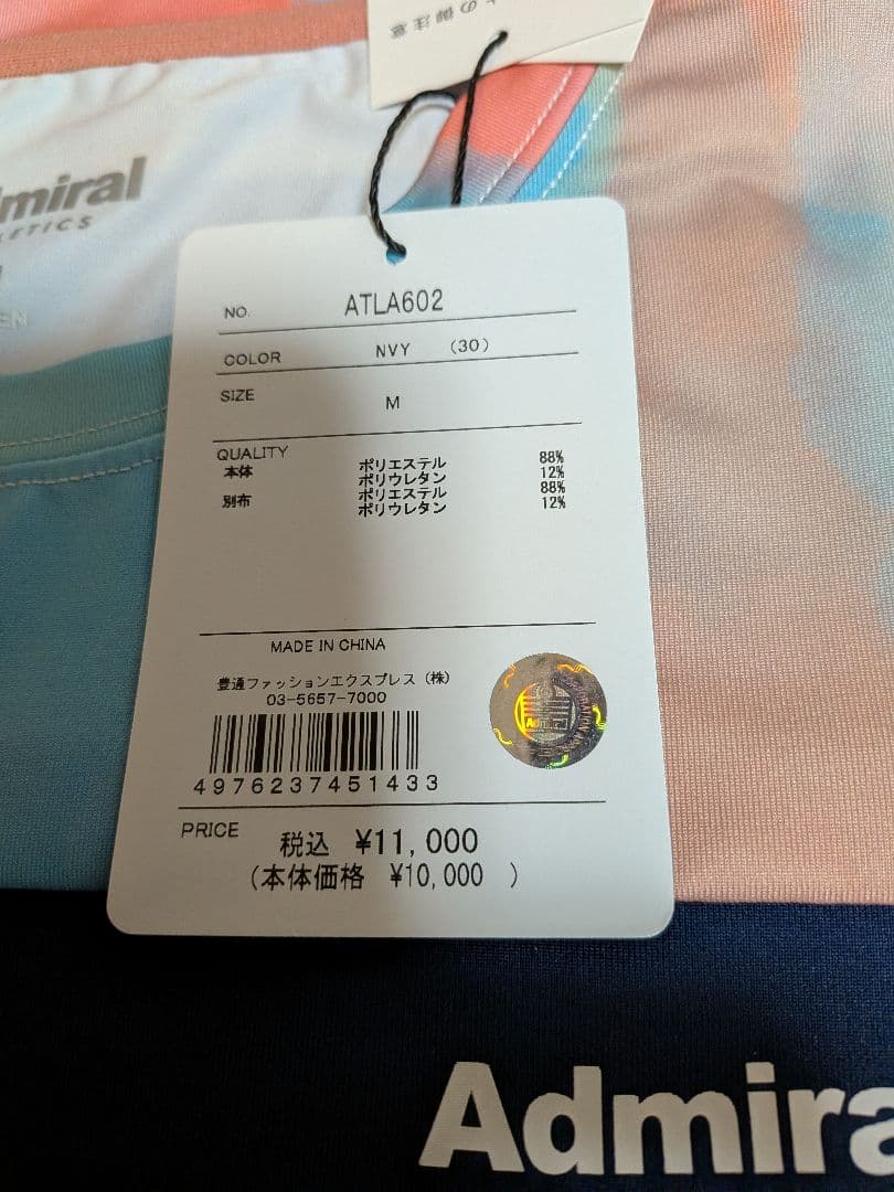 新品　2026 Admiral ATLA602 Tシャツ M ネイビー