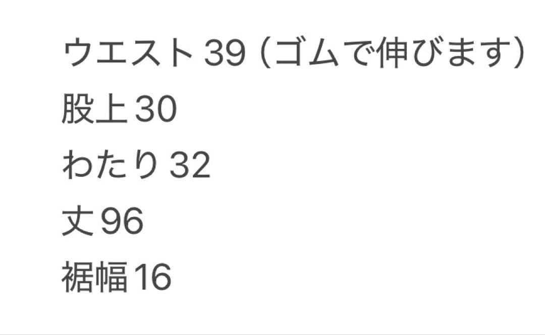 PING ロングパンツ　春夏　サイズLL ホワイト　透け感なし　ゴルフウェア