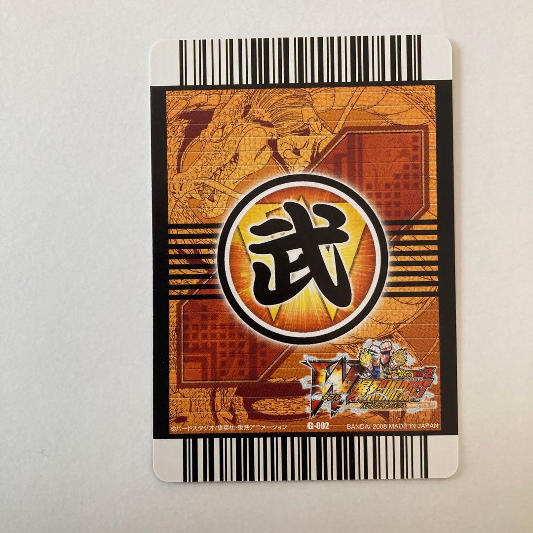 データカードダス　ドラゴンボール　　　キャンペーン