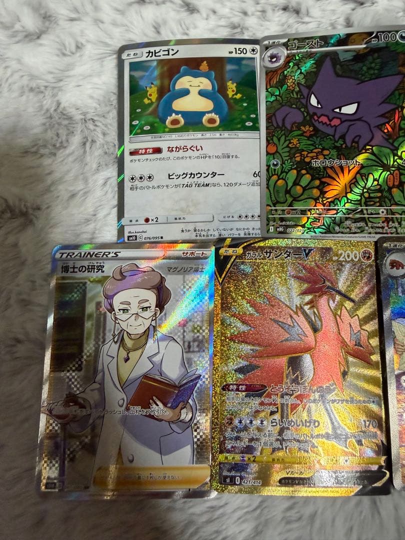 [特価‼️]ポケモンカード まとめ売りセット おまけ付き！