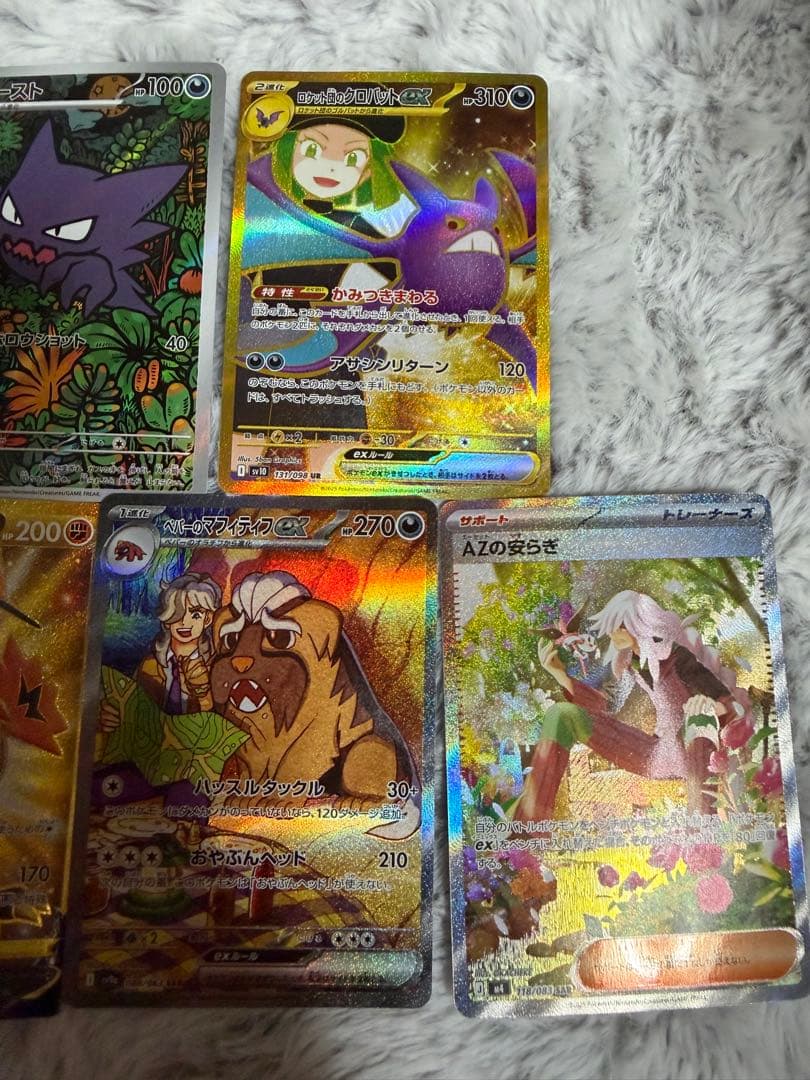 [特価‼️]ポケモンカード まとめ売りセット おまけ付き！