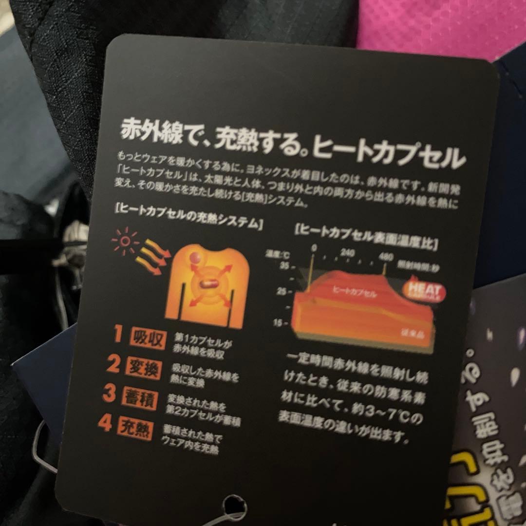 新品タグ付き　ヨネックス　ウインドブレーカー LL テニス　裏地付き　男女兼用