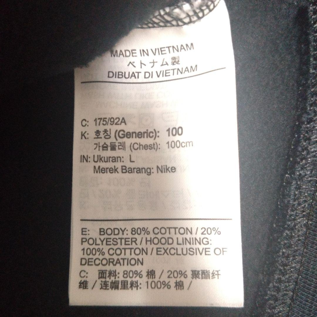 Nike NBAセルティックス フード付きウェア