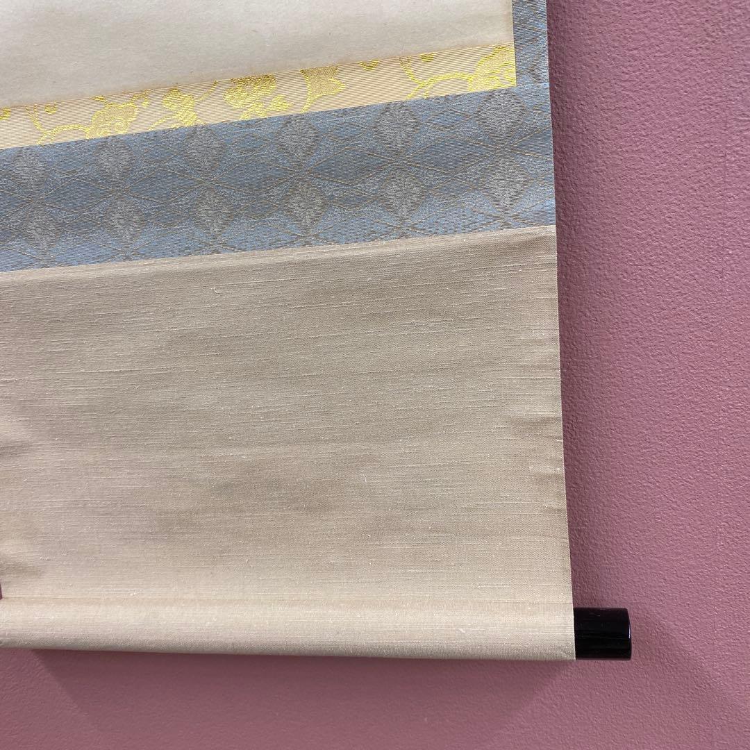 美品 掛け軸 福本積応作 兜に菖蒲画賛「丈夫意気高」宝林寺 共箱 端午の節句
