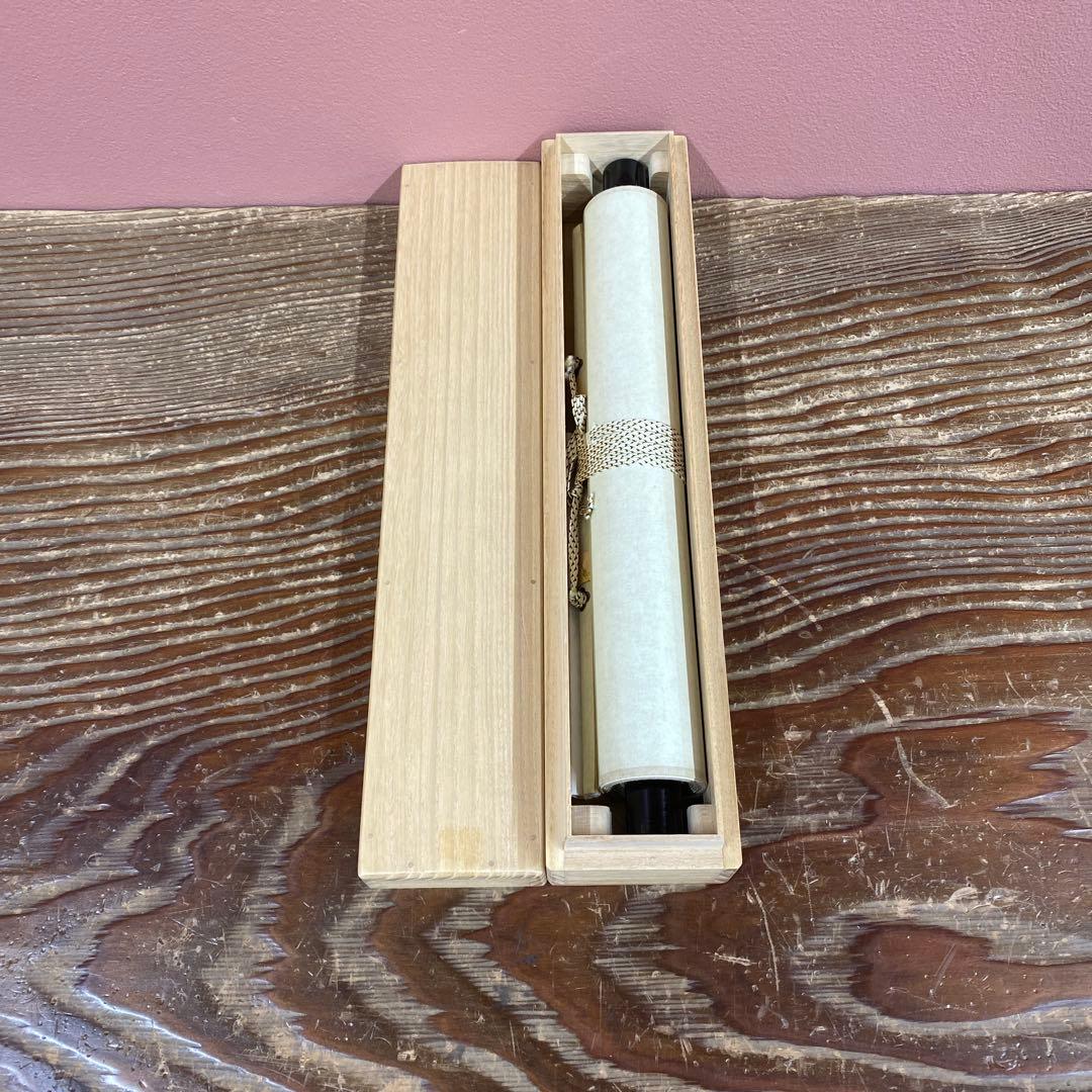 美品 掛け軸 福本積応作 兜に菖蒲画賛「丈夫意気高」宝林寺 共箱 端午の節句
