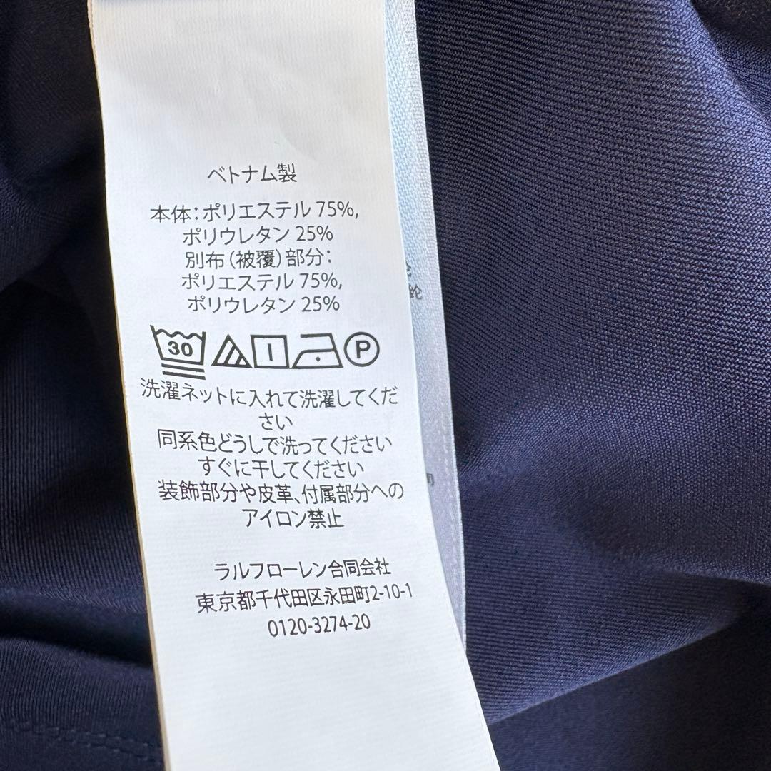 【極美品】 RLX ラルフローレン ゴルフ　ハーフジップ 紺 ストレッチ