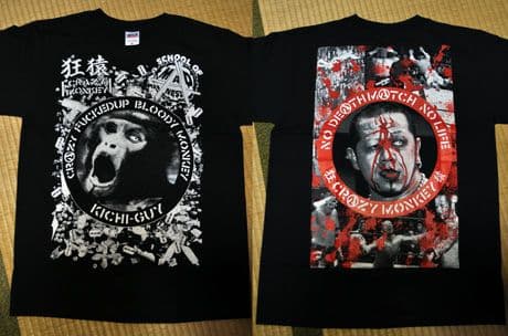 葛西純　Ｔシャツ　XL