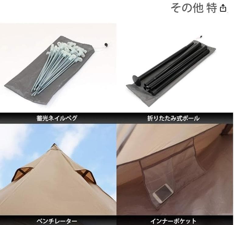 DODワンポールテント L (8人用)＋グランドシート+タープ連結+ペグガイド