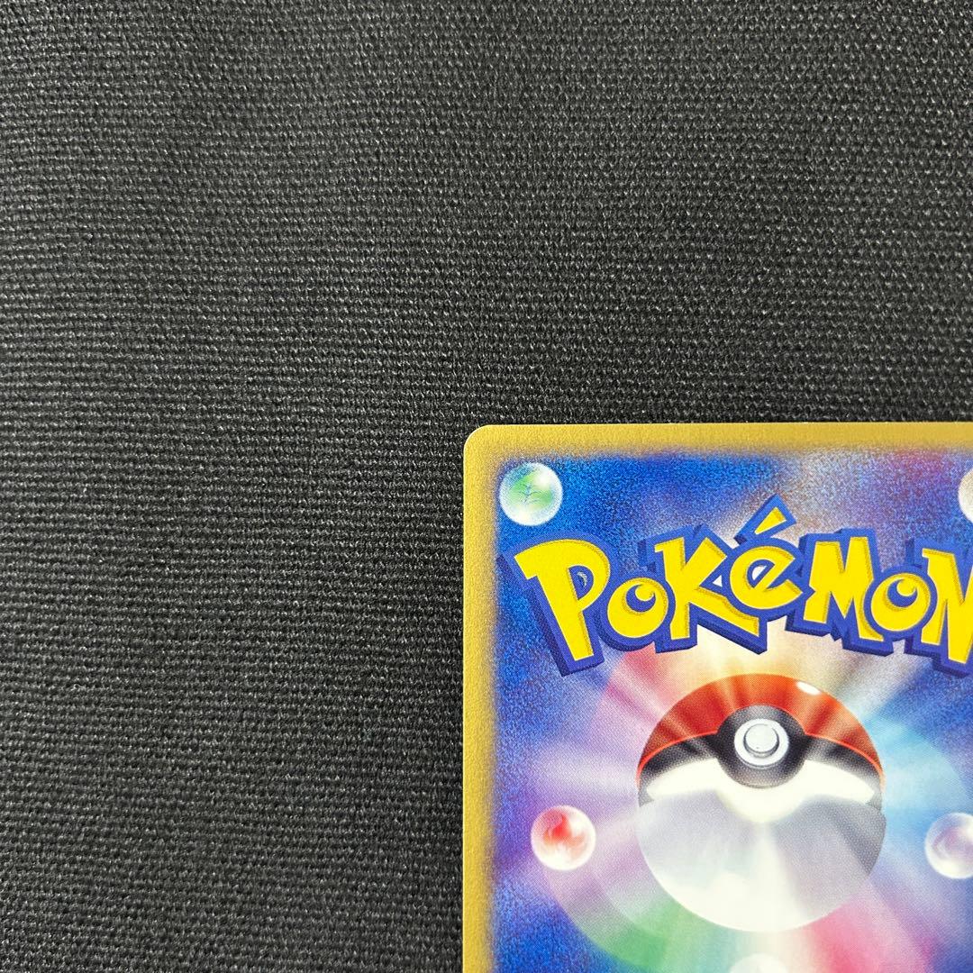 ポケモン ブラッキー ダークムーン カードe 渦巻きホロ 十字ホロ 1ed
