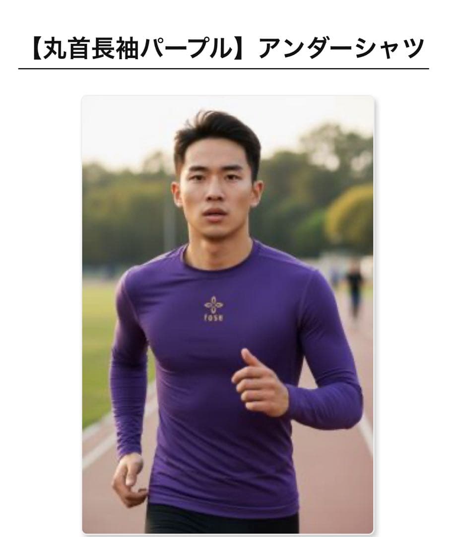 Fosekif アンダーシャツ Lサイズ 2枚セット