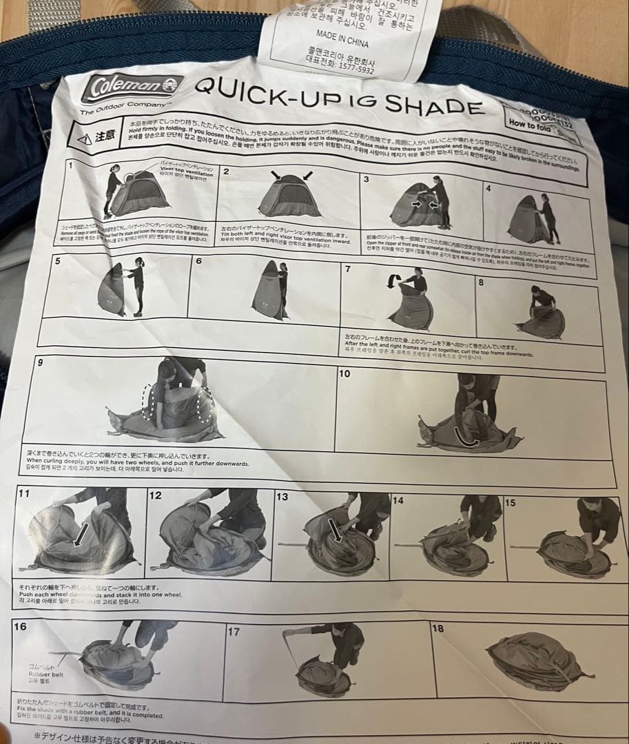 Coleman Quick-Up IG Shade テント ワンタッチ 軽量