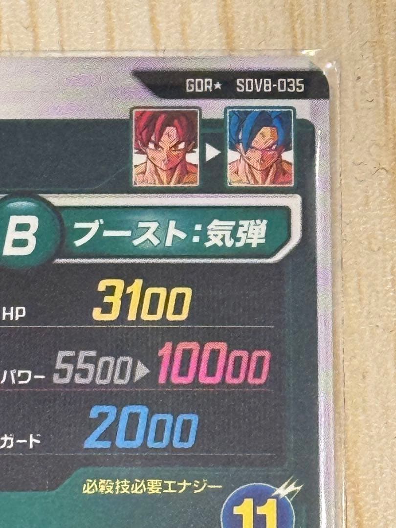 SDV8-035 パラレル