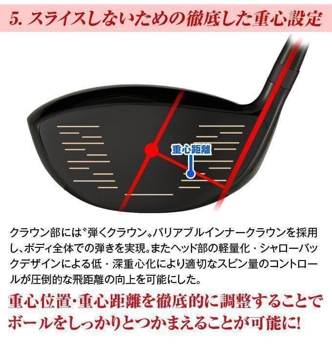 ◆ヘッド単品◆日本一404Yで ステルス より飛ぶ! マキシマックス ブラック2