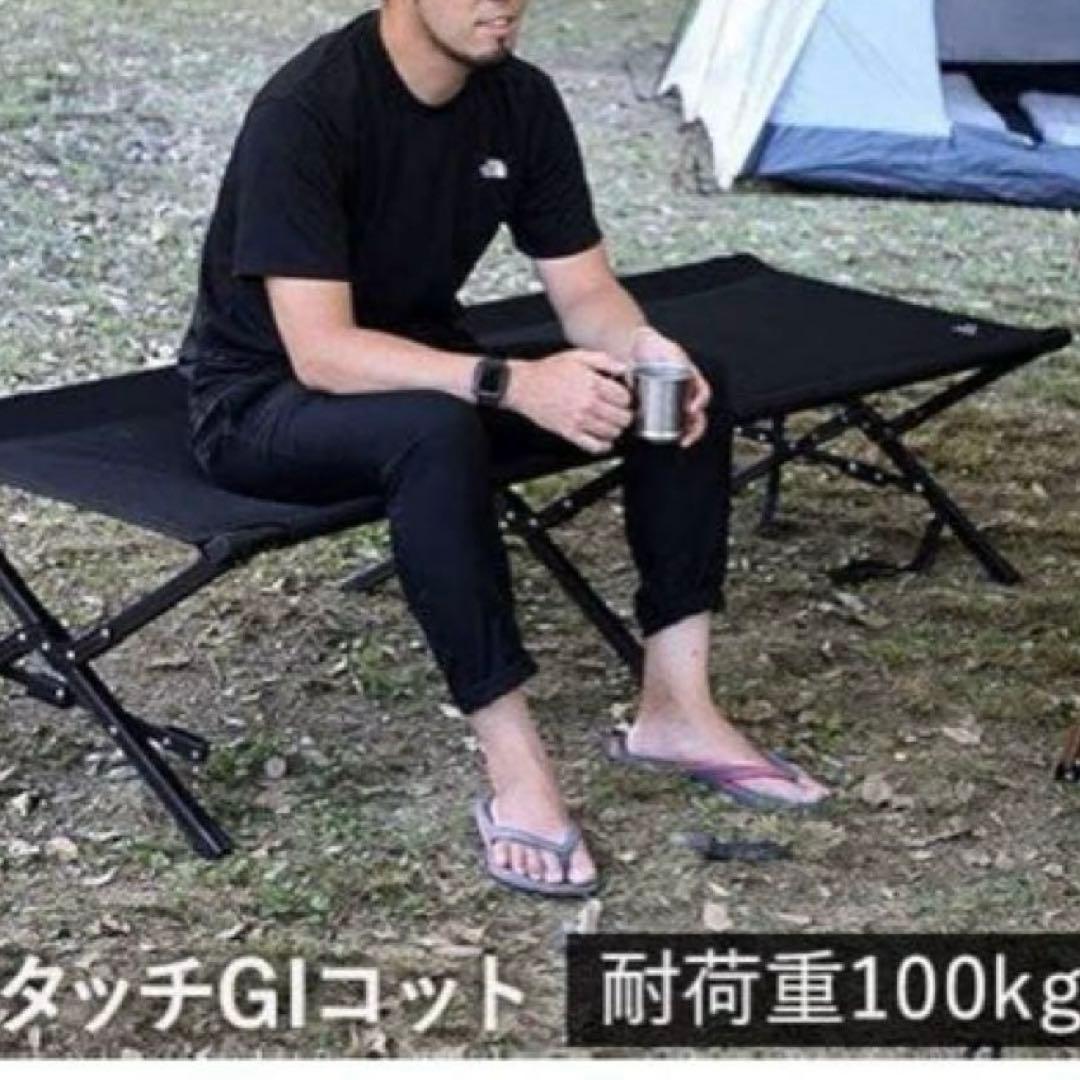 クイックキャンプ　QUICK CAMP クイックセットアップGIコット