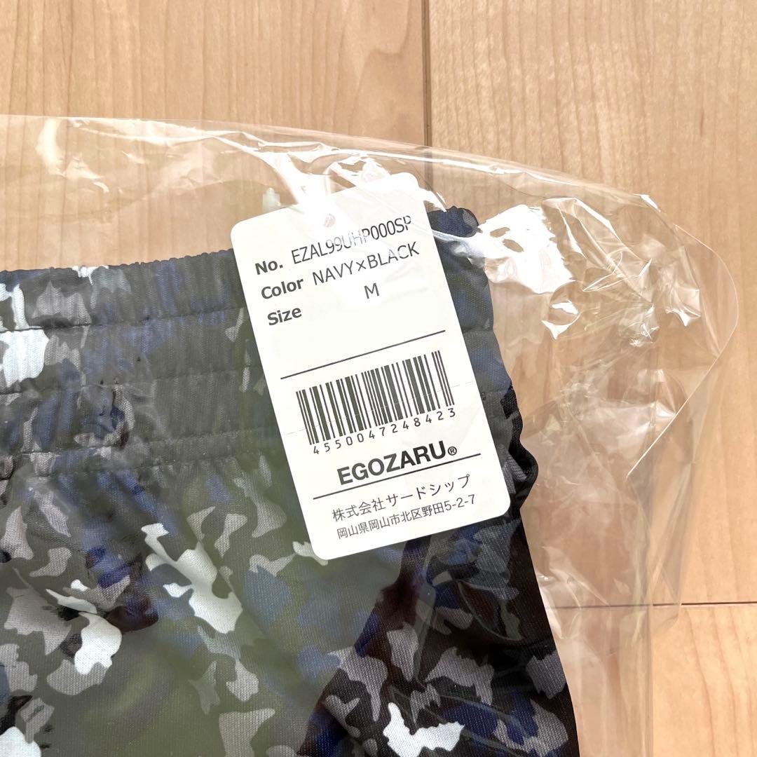 EGOZARU エゴザル　バスパン Mサイズ　ネイビー　ブラック