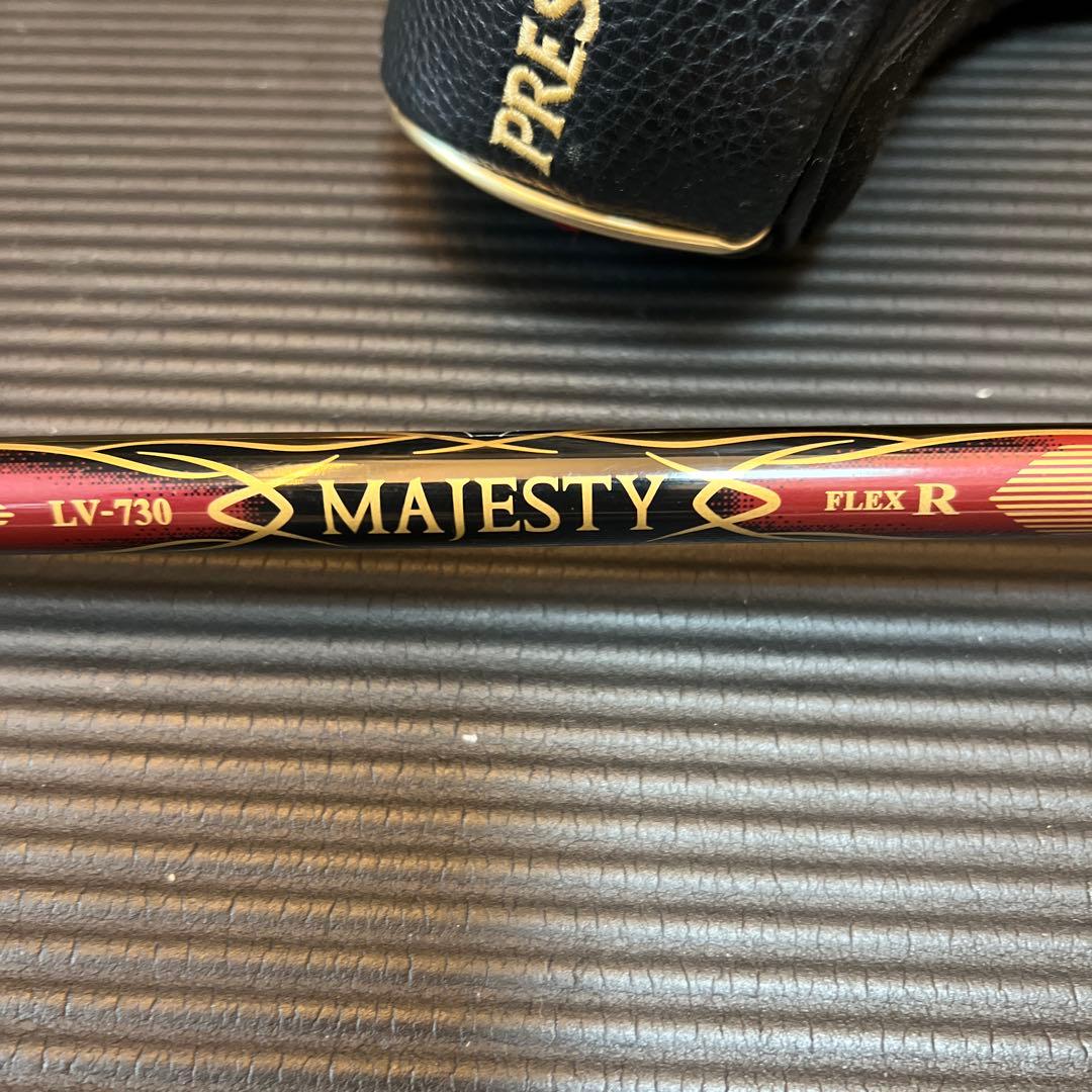 最高級　MAJESTY PRESTIGIO 3本セット