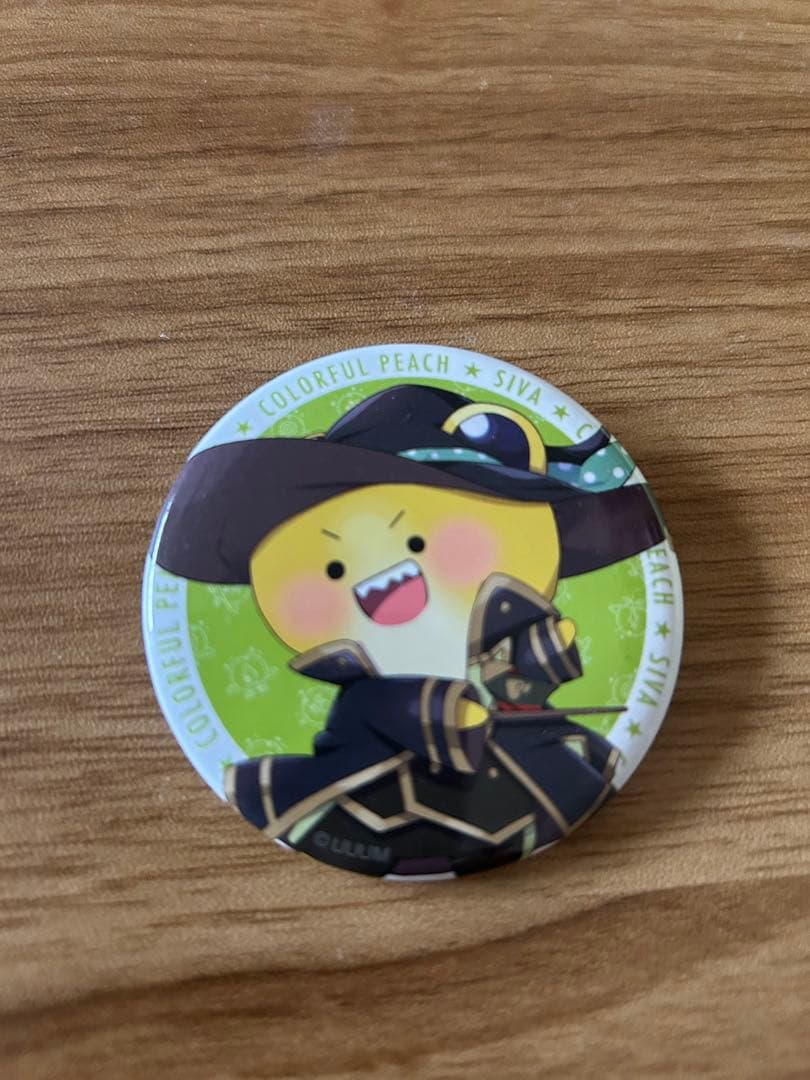 カラフルピーチ　シヴァさん　セット