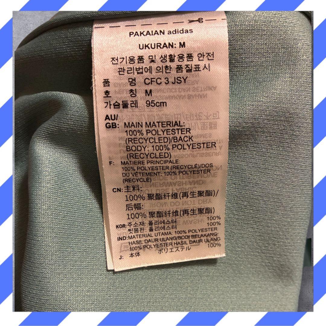 【美品】セルティックFC 23/24 ユニフォーム L アディダス